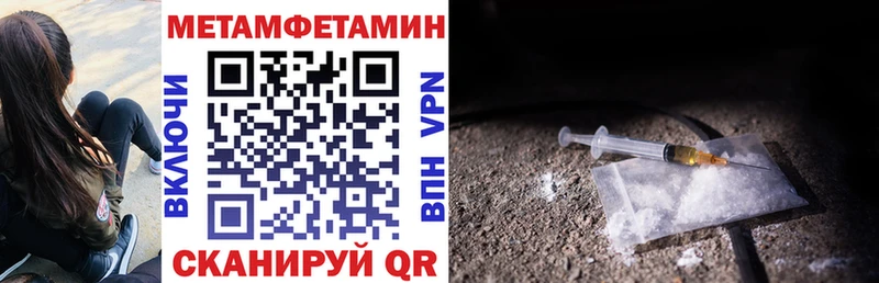 купить наркоту Бутурлиновка Амфетамин Розовый