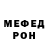Амфетамин Розовый IronMun