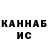КЕТАМИН VHQ Serhii Skorokhod