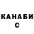Кетамин VHQ Nick McRae