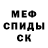 Amphetamine Розовый Michmano