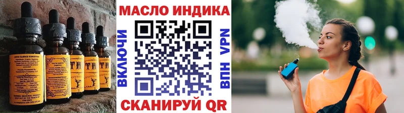 Cannafood конопля Бутурлиновка