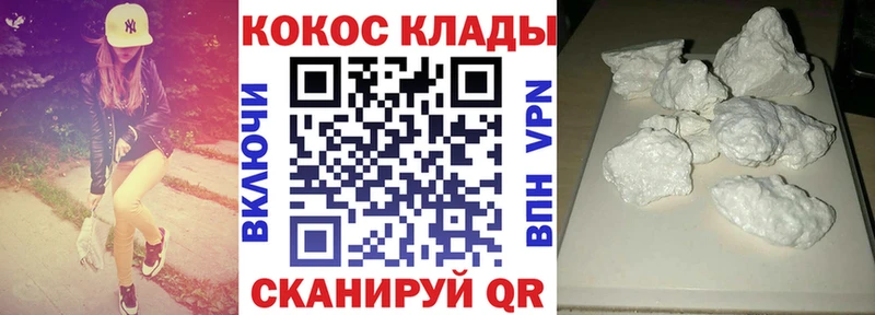 OMG tor  Бутурлиновка  КОКАИН VHQ 