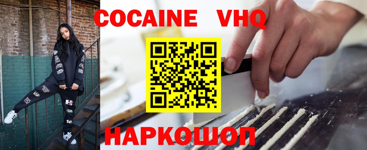 Бутурлиновка  Кокаин Columbia  Кокаин Колумбийский  Вход с VPN 