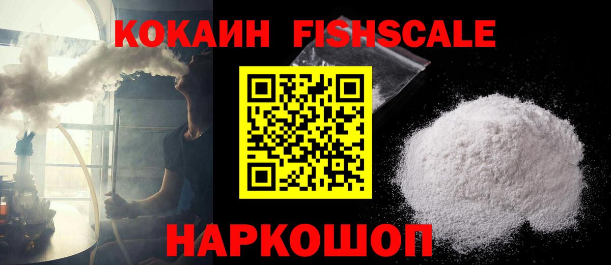 Cocaine Колумбийский Бутурлиновка