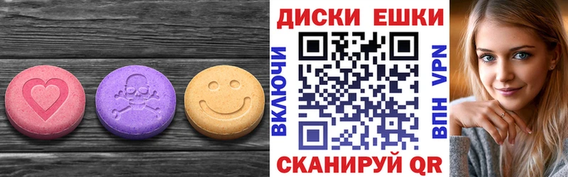 Ecstasy 99% даркнет сайт Бутурлиновка