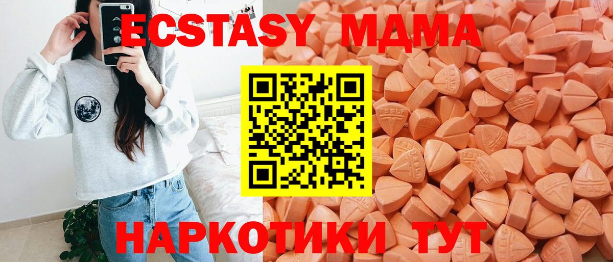 Бошки Шишки  КОКАИН  NBOMe  Меф МЯУ МЯУ   ГАШИШ  Марихуана  Бутурлиновка  Вход с VPN 