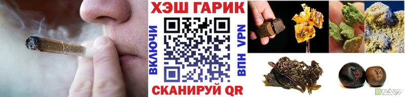 Гашиш гарик Бутурлиновка