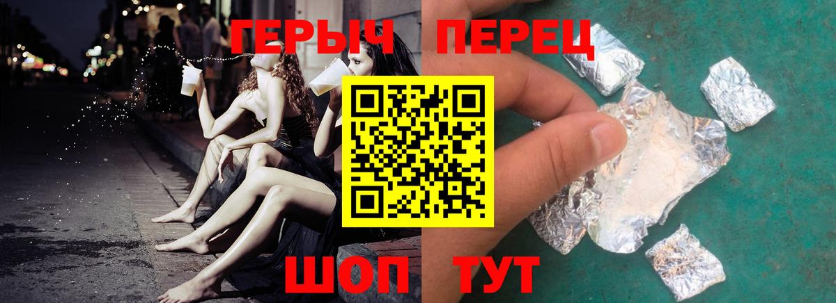 Бутурлиновка  Героин Афган  Вход с VPN 