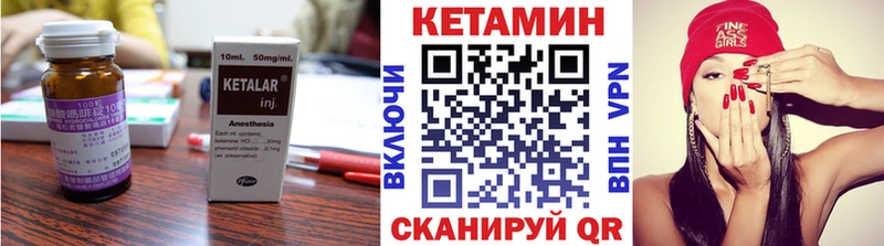 Кетамин VHQ  Бутурлиновка 