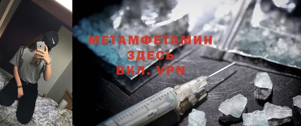 MDMA Premium VHQ Белоозёрский