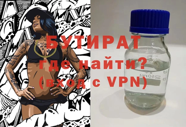 MDMA Premium VHQ Белоозёрский