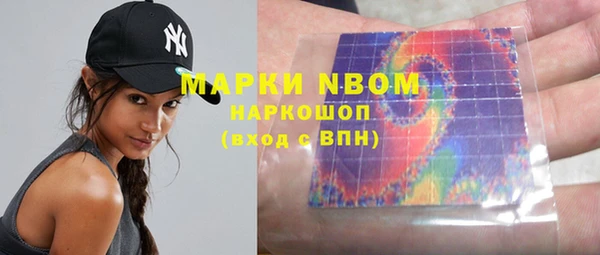 MDMA Premium VHQ Белоозёрский