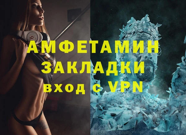 эйфоретик Белокуриха