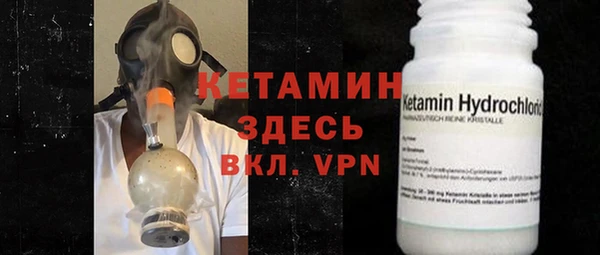 эйфоретик Белокуриха