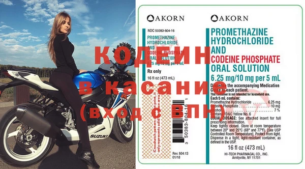 эйфоретик Белокуриха