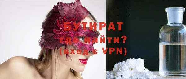 MDMA Premium VHQ Белоозёрский