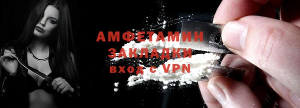 эйфоретик Белокуриха