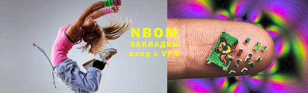 эйфоретик Белокуриха
