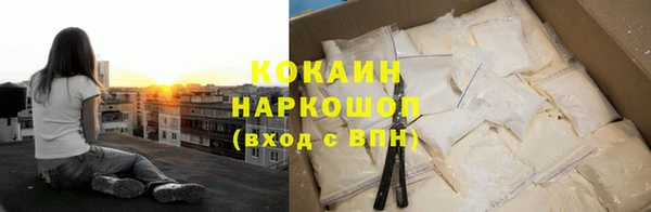MDMA Premium VHQ Белоозёрский