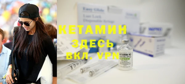 эйфоретик Белокуриха