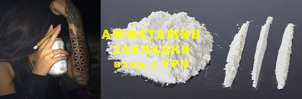 эйфоретик Белокуриха
