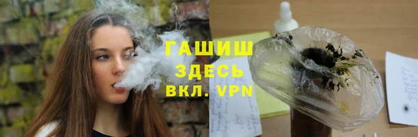 эйфоретик Белокуриха