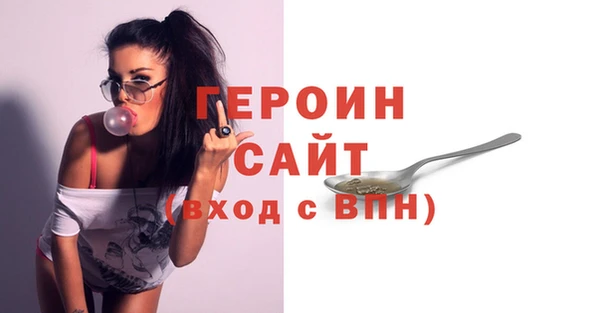 эйфоретик Белокуриха