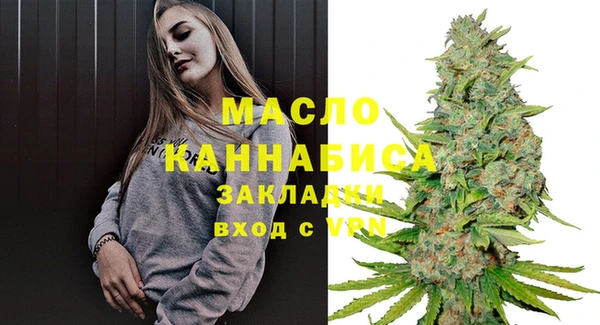 MDMA Premium VHQ Белоозёрский