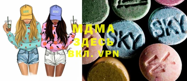 MDMA Premium VHQ Белоозёрский