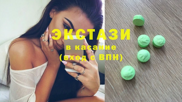 круглые Белая Калитва