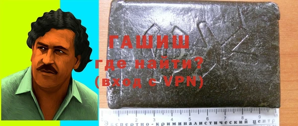 MDMA Premium VHQ Белоозёрский