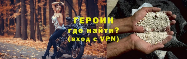 эйфоретик Белокуриха