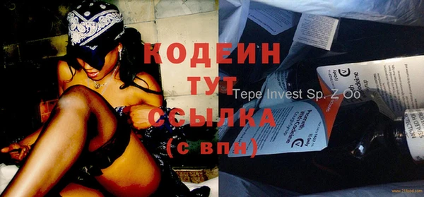 эйфоретик Белокуриха