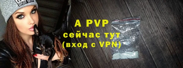 a pvp Беломорск
