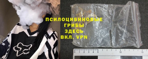 синтетический гашиш Белая Холуница