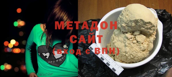 эйфоретик Белокуриха