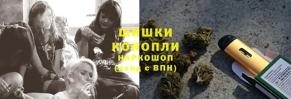 синтетический гашиш Белая Холуница