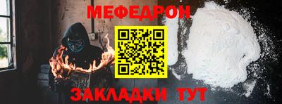 MESCALINE Славянск-на-Кубани