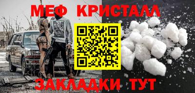 MESCALINE Славянск-на-Кубани