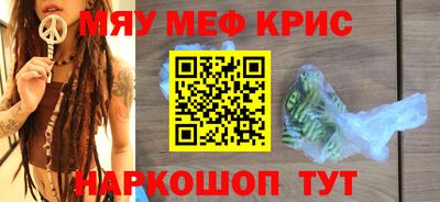 эйфоретик Сланцы