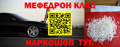 эйфоретик Сланцы