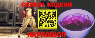 эйфоретик Сланцы