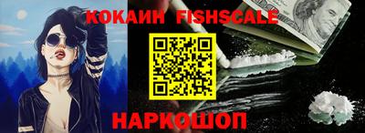 MESCALINE Славянск-на-Кубани