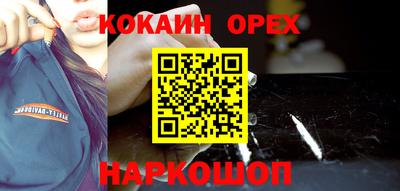 мяу мяу кристалл Славгород