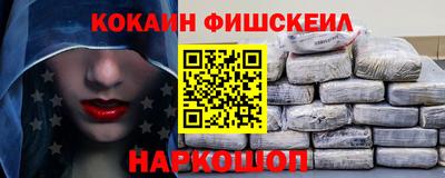 эйфоретик Сланцы