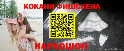 MESCALINE Славянск-на-Кубани