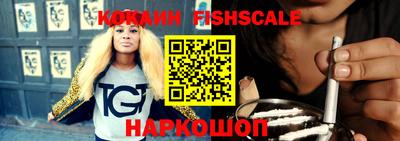мяу мяу кристалл Славгород