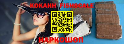 эйфоретик Сланцы