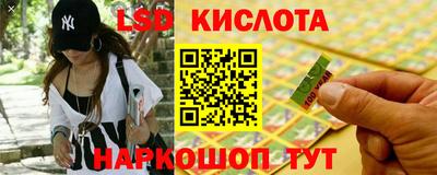 эйфоретик Сланцы